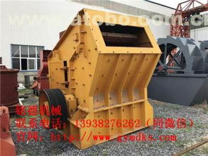 反擊式制砂機錘頭,優(yōu)質(zhì),制砂機