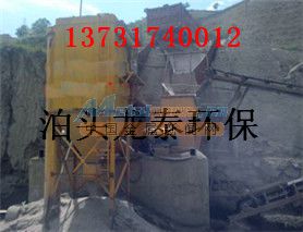 石料廠除塵器 石料廠專用除塵器 石料廠收除塵設(shè)備