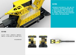 大型露天采礦機(jī)工業(yè)設(shè)計(jì) 礦山機(jī)械 重工產(chǎn)品 采礦機(jī)