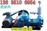 供應優(yōu)質(zhì)泥漿泵、雜質(zhì)泵及泥沙泵——新華光礦山設備助力高效生產(chǎn)