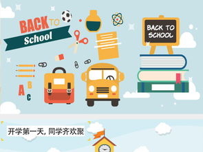 解鎖創(chuàng)意課堂 優(yōu)質AE模板助力扁平化MG動畫設計與學習素材整合