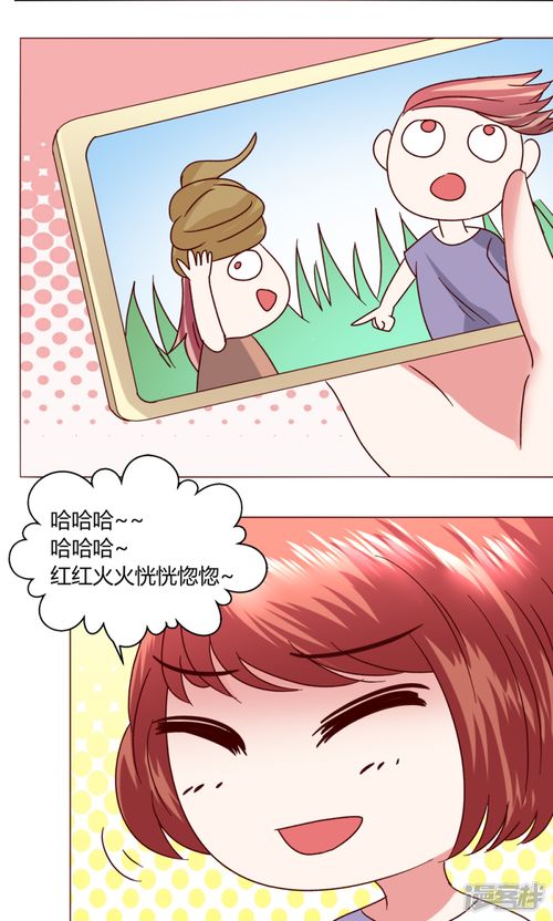戀愛(ài)app漫畫(huà)第46話 設(shè)計(jì)之絆——漫客棧獨(dú)家創(chuàng)作幕后