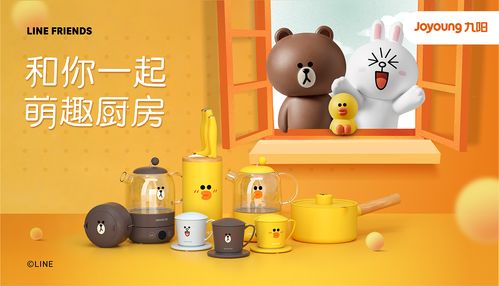 九陽(yáng)Joyoung × Line Friends 產(chǎn)品IP動(dòng)畫(huà)與靜態(tài)渲染設(shè)計(jì)制作解析